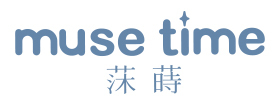 MUSETIME莯蒔
